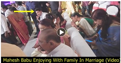 Mahesh Babu with His Family at Ghattamaneni Bobby Marriage. Exclusive Video