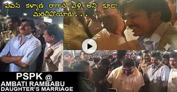 Pawan Kalyan Fans Gone Crazy At Ambati Rambabu's Daughter's Marriage In Guntur