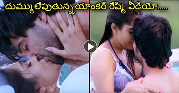 Rashmi Gautam Hot Video Song In Guntur Talkies Movie