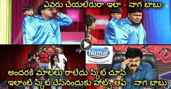 Standing Ovation In Jabardasth. I Never Seen A Skit Like This In My Life Says Naga Babu