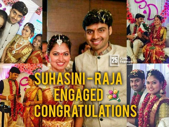 TV Serial Actress Suhasini Engaged with Co-Star Raja Iddaru Ammayilu Fame Arya
