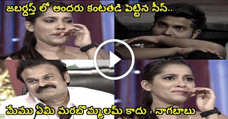 The Sadest moments of Jabardasth that you have everseen. Nagababu felt so Emotional what they done in the skit !!