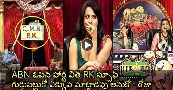 This Controversial Skit In Jabardasth Made Everyone Stunned. Open Punch To RK