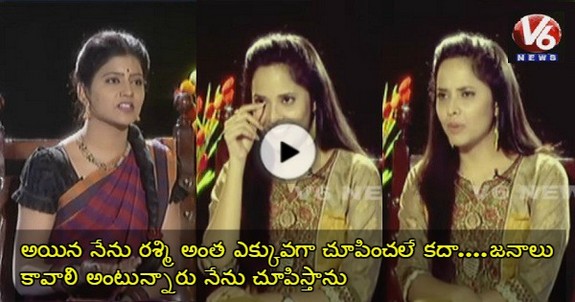 Anchor Anasuya Stunning Comments On Rashmi and Reveals Secrets About Her Childhood