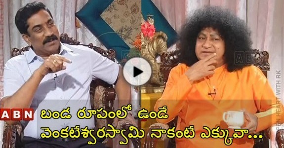 Bala Sai Shocking Comments On Lord Venkateswara in ABN Open Heart With RK