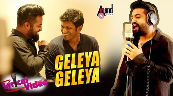 Jr Ntr Singing Geleya Geleya Song for Puneeth Rajkumar in Chakravyuha