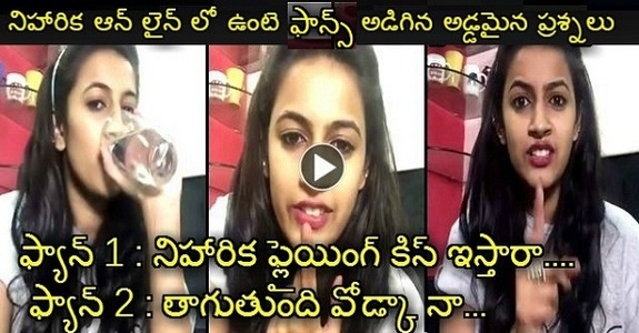 Niharika Konidala Live Chat with Fans. Here Some Silly Questions and Brilliant Answers LOL