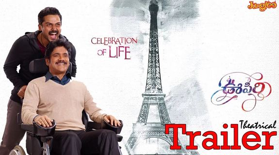 Oopiri Telugu Movie Theatrical Trailer HD 1080P