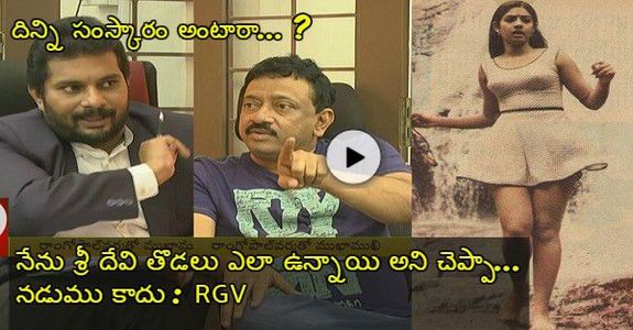 RGV Stunning Comments Actress Sridevi And Also Given Warning To TV9 Anchor