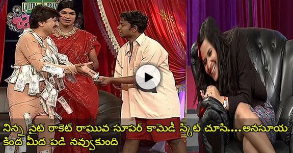 Rocket Raghava Epic Performance in Latest Skit Everyone Unable to Control their Laugh