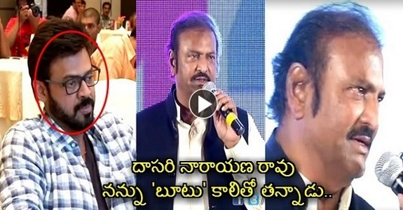 This Emotional Speech From Mohan Babu Made Me Cry. He Literally Cried On Stage. Haters Must Watch