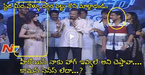 Yesterday Mohan Babu Shocking Comments on Actress giving Hug to Director at ERAR Audio Launch