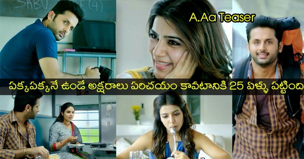 A Aa Telugu Movie Official Teaser 1080P HD Video