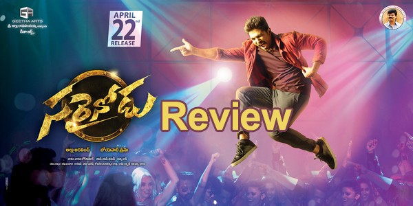 Allu Arjun Sarrainodu Telugu Movie Review