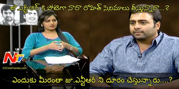 Nara Rohit Responds Questions About Jr NTR