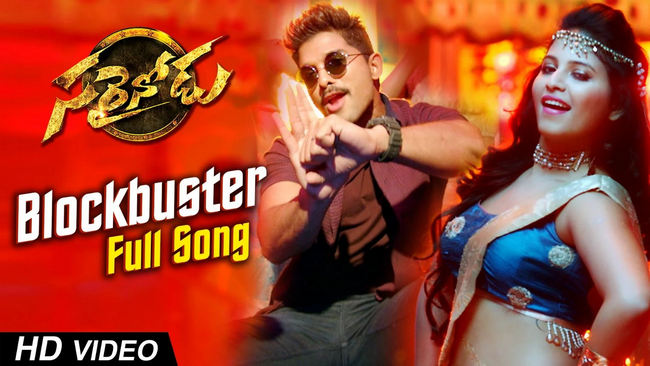 Sarrainodu BlockBuster Song FULL HD 1080P Video