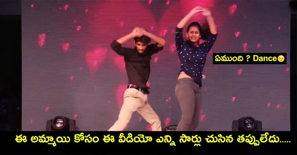 This Girl Grab Everyones Attention In College Function With her Mesmerizing Dance Performance