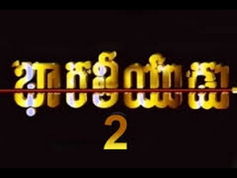 Bharateeyudu 2 movie is on the Way