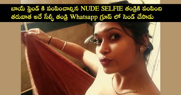 Daughter's NDE Selfie to Father - Saini Sahab