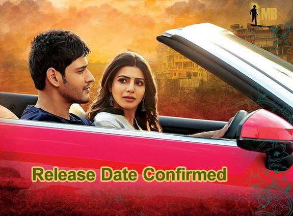 Mahesh Babu Brahmotsavam Movie Release Date Confirmed!