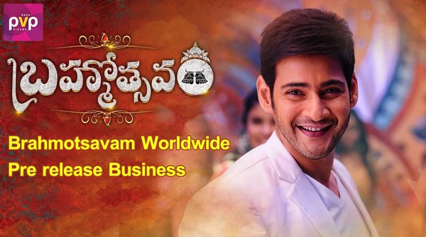 Mahesh Babu Brahmotsavam Movie Worldwide Pre release Business Area Wise List