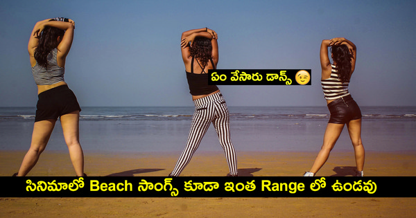 Indian Girls Stunning Dance At Beach Will Definitely Make You Feel Awesome