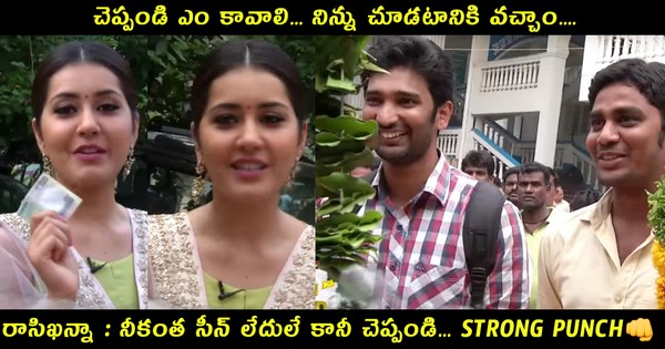 Raashi Khanna Strong Punch To These Guys Over Action In Live Show ROFL