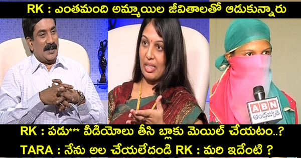 Tara About Running Brothel Houses - Open Heart with RK In ABN