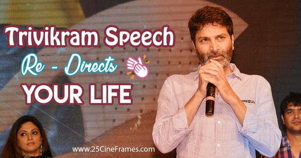 This Trivikram Srinivas Speech Will Surely gives you a Chance to Re-Direct Your Life