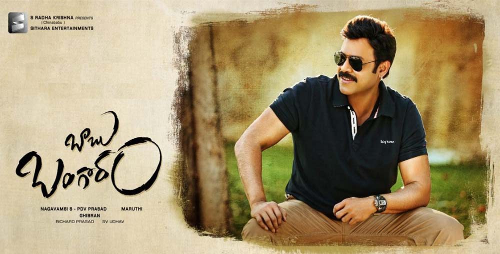 Venkatesh's Babu Bangaram release date fixed