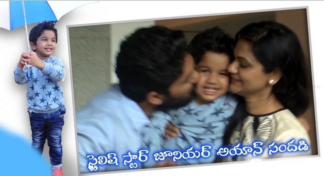 Exclusive Allu Arjun Sneha Reddy Son Allu Ayaan Playing at His House Latest Photos and Videos
