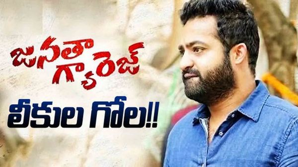 Leaked Again Janatha Garage movie Title Song Track leaked through online