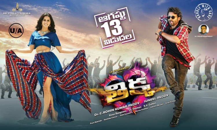 Thikka Movie Review Rating Collections - Sai Dharam Tej, Larissa Bonesi, Mannara Chopra