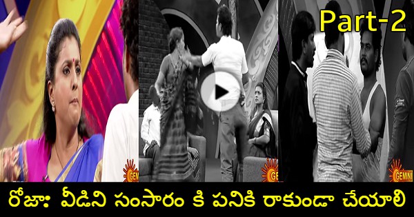 Biggest C0ntroversy Full Episode Of RacchaBanda 27. Frustrated ROJA Sl@ps Participant..2nd Aug 2016.