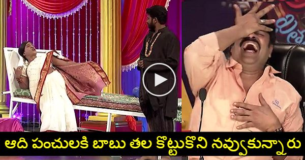Once again Hyper Aadi Hilarious Punches In Latest Skit Jabardasth gone ROFL Dont Miss this Video