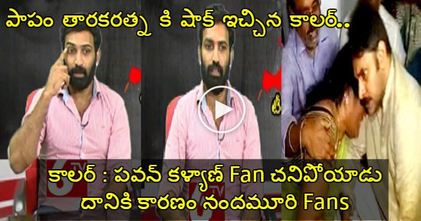 Taraka Ratna Gives Answer In Live Show Jr NTR Issue
