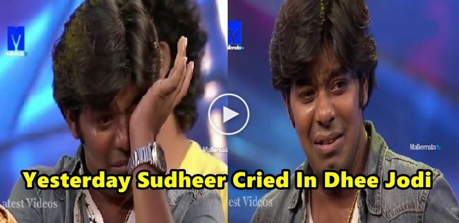 Yesterday Sudigaali Sudheer Cried In Dhee Jodi, Everyone Felt Sad Too