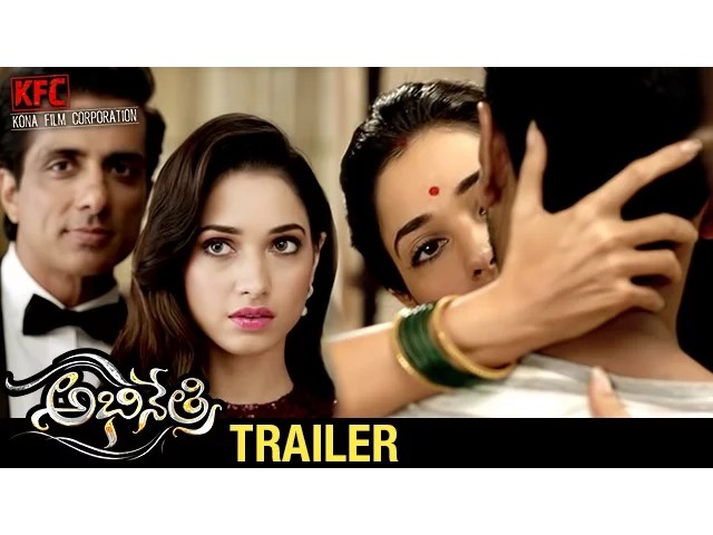 Abhinetri Telugu Latest Official Trailer 1080P HD Video | Tamanna Bhatia,  Amy Jackson, Prabhu Deva | 25CineFrames
