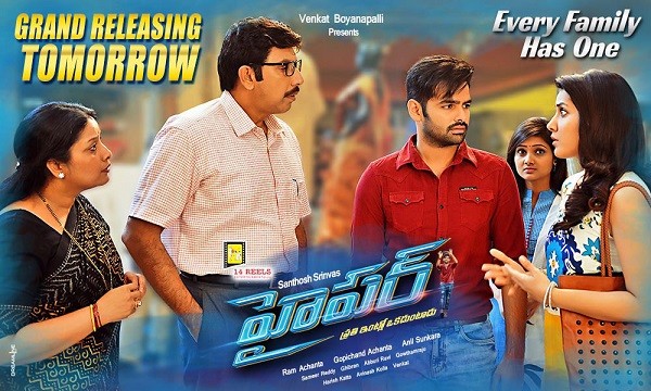 hyper-movie-1st-day-collections