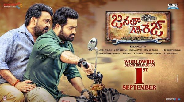 Janatha Garage first day Box Office collections!