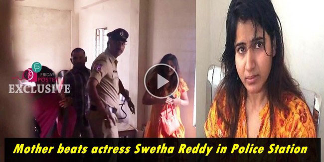 Mother Beats Actress Swathi Reddy In Banjara Hills Pol!ce St@tion And Reveals The Secret Shocking