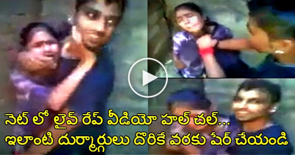 Must Watch and Share This Girl Video for Justice