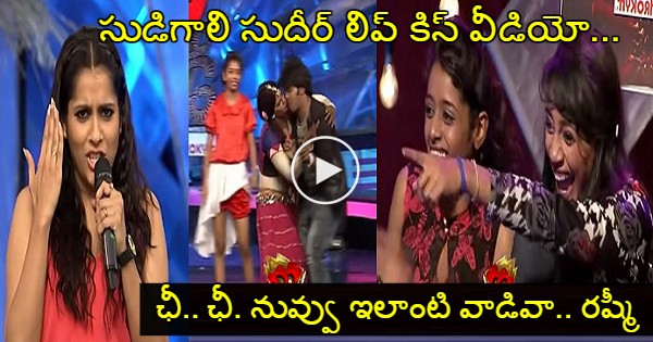 sudigali-sudheer-lip-l0ck-dhee-on-stage-everyone-just-stunned-few-seconds
