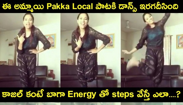 this-cute-girl-akhila-unnithan-amazing-dance-for-pakka-local-song-in-janatha-garage-will-make-you-awww