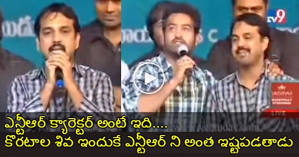 this-is-why-koratala-siva-loves-more-jr-ntr