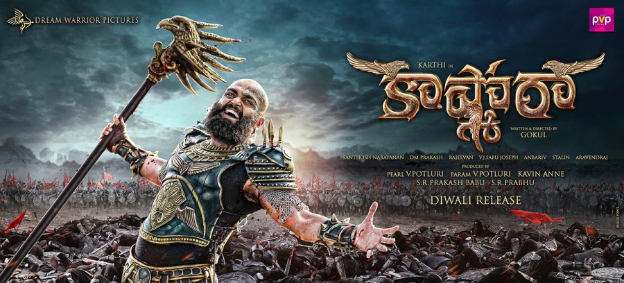 kaashmora-movie-review-rating-first-day-collections-and-public-talk