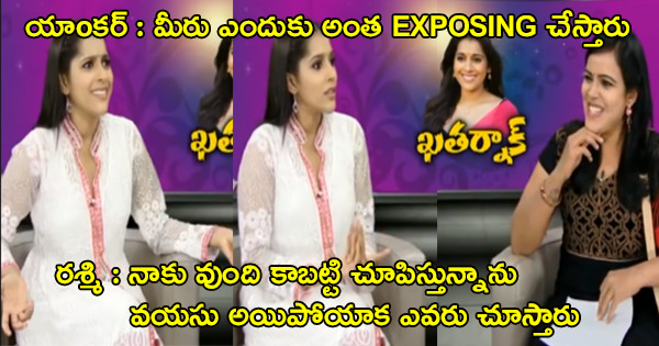 rashmi-gautam-shocking-answers-to-anchor-about-her-profession-and-exposing
