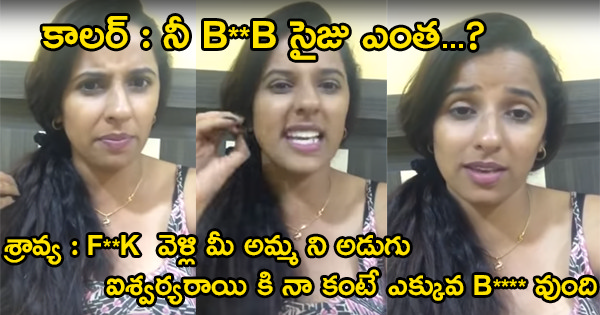 actress-shraavya-reddy-fires-a-fan-on-live-who-commented-on-her-b
