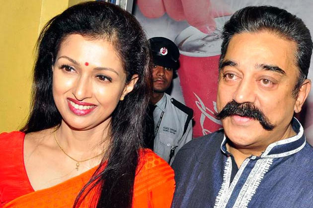 Gautami And Kamal Haasan Call It Quits