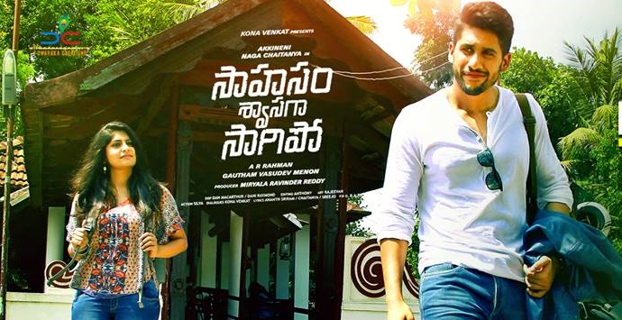 Sahasam Swaasaga Saagipo Movie Review Rating, story, talk!